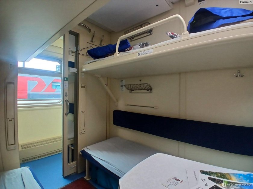 Поезд 029у санкт-петербург белгород двухэтажный