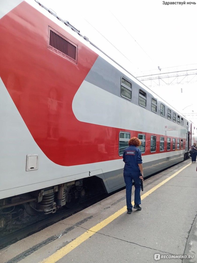 Двухэтажный поезд ржд санкт-петербург белгород