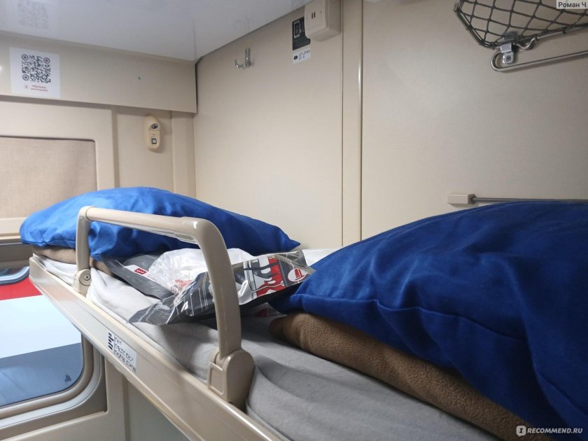 Поезд 004 москва кисловодск двухэтажный