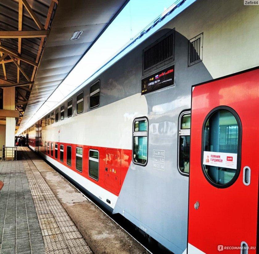 Поезд 006а санкт-петербург москва двухэтажный