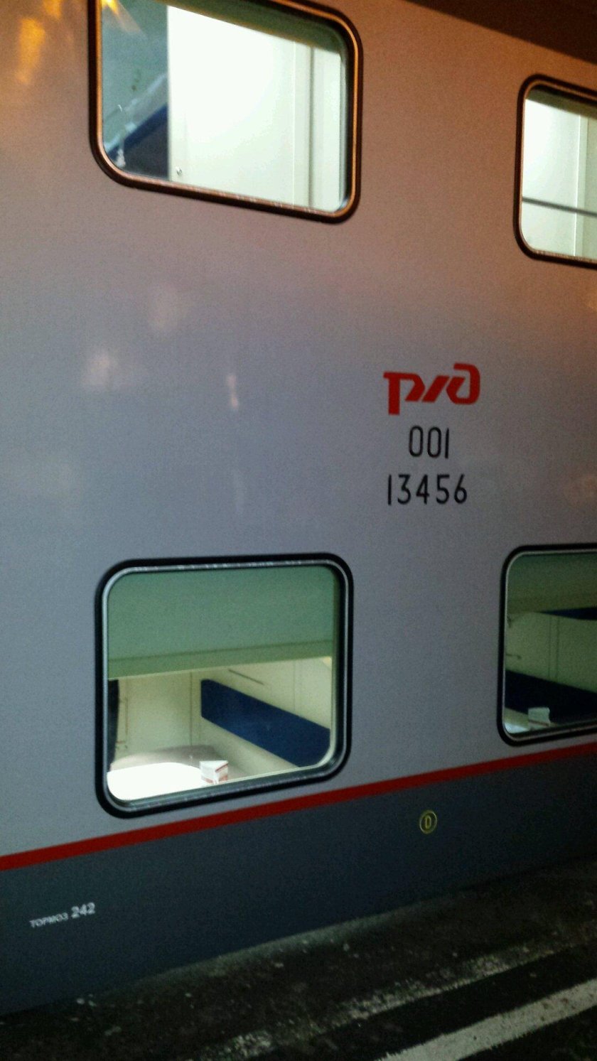 Поезд 277 Анапа Санкт-Петербург