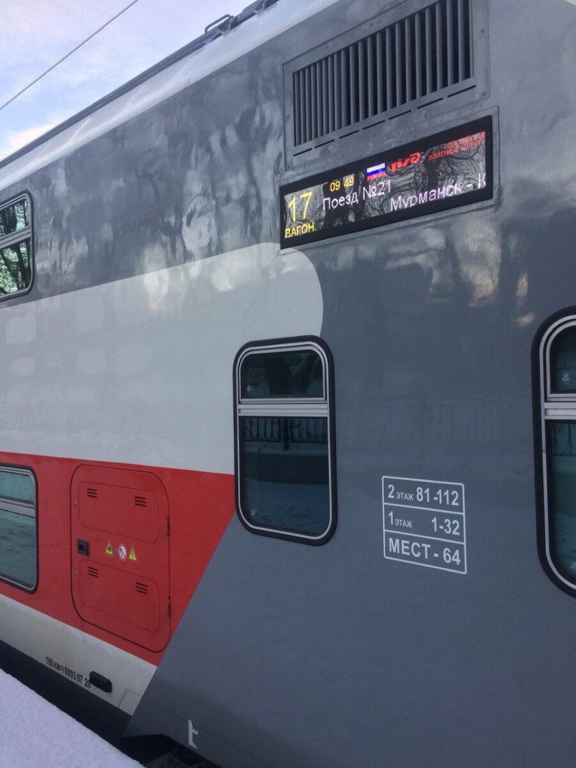 Двухэтажный поезд Питер Мурманск
