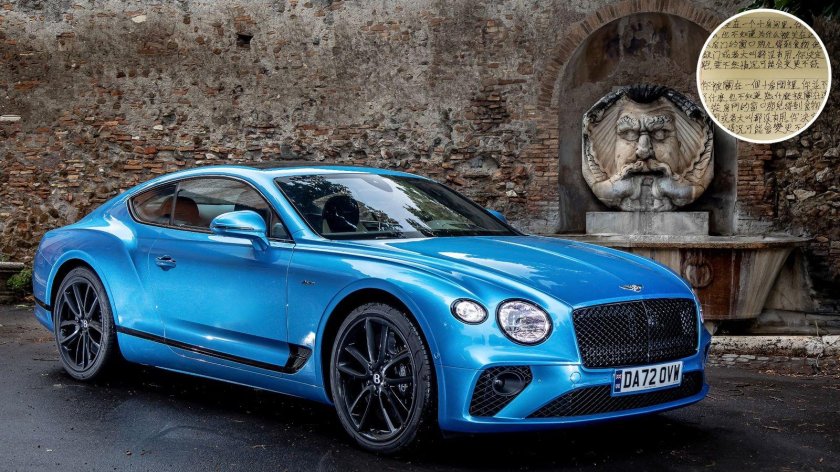 Бентли Континенталь gt 2023