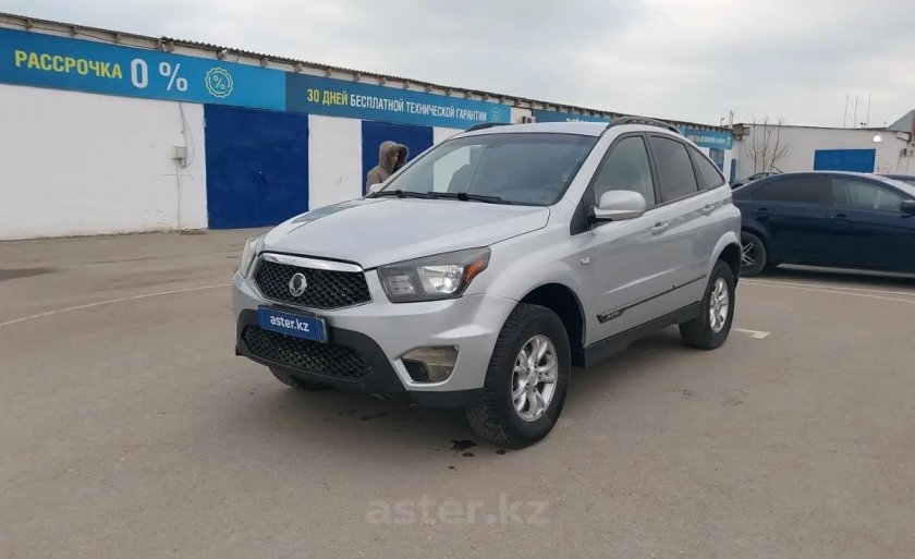 Саньенг Номад