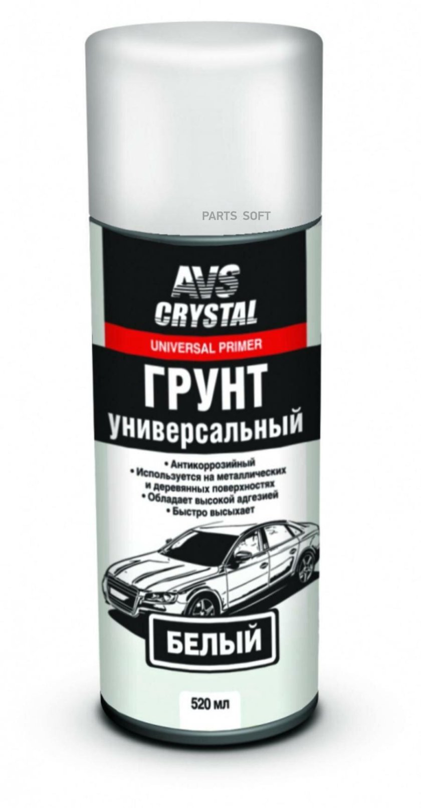 Грунт автомобильный антикоррозийный