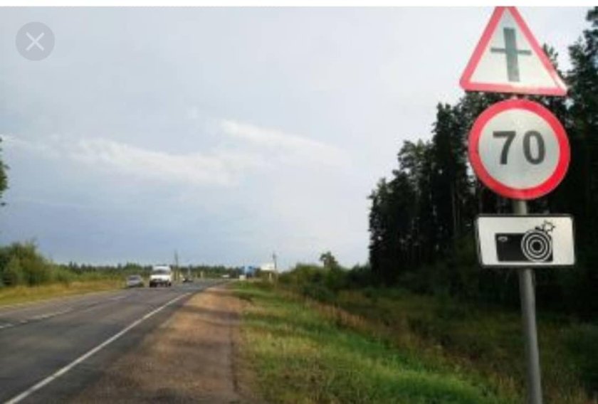 Знаки на дороге