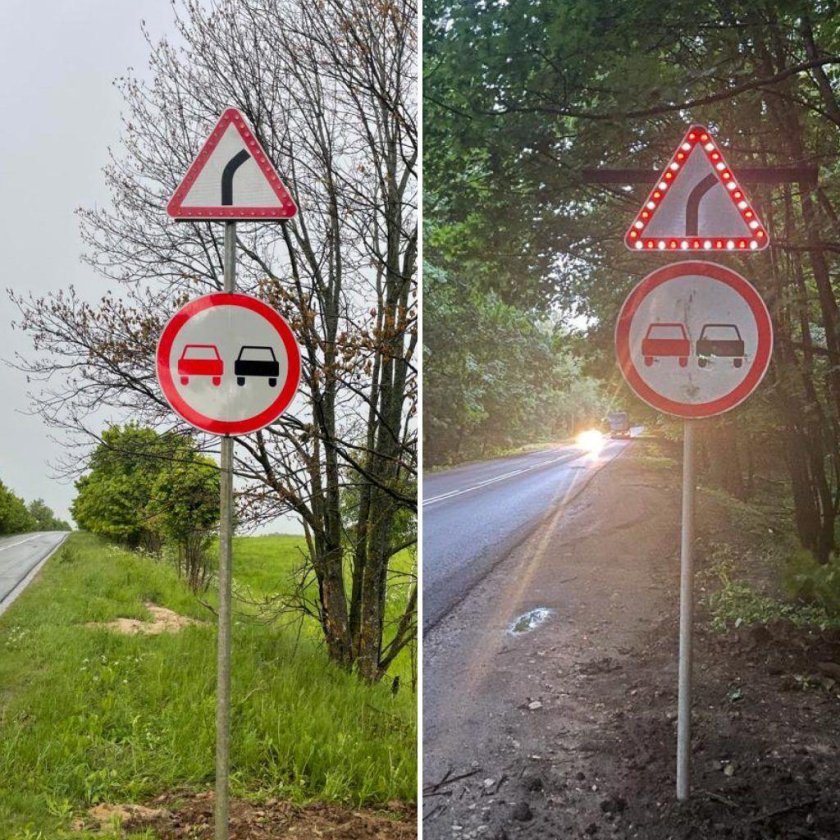 Знак 1.11.1 опасный поворот