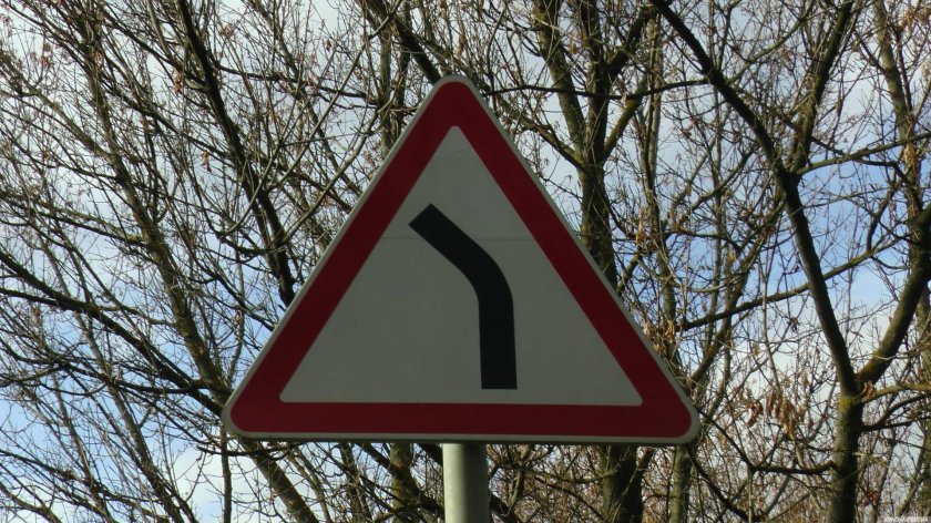 Опасный поворот