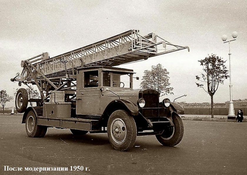 Пожарная машина 1950