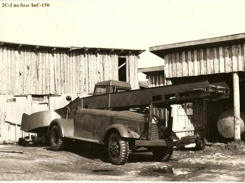 ЗИС 150