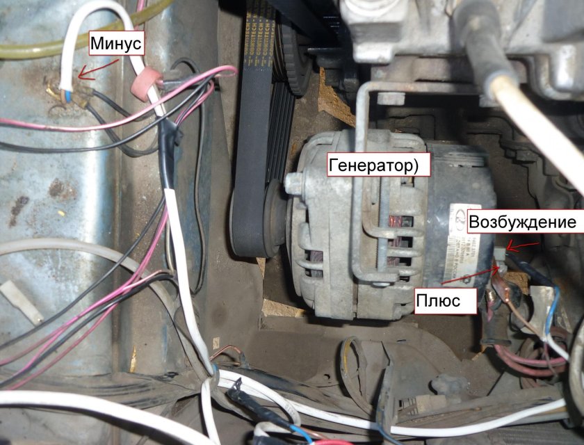 Провода на Генератор ВАЗ 2114