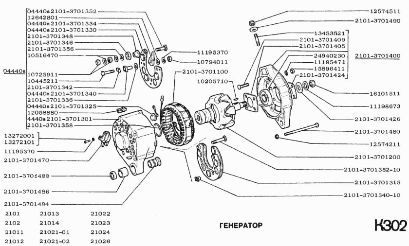 Генератор ВАЗ 2105 чертёж