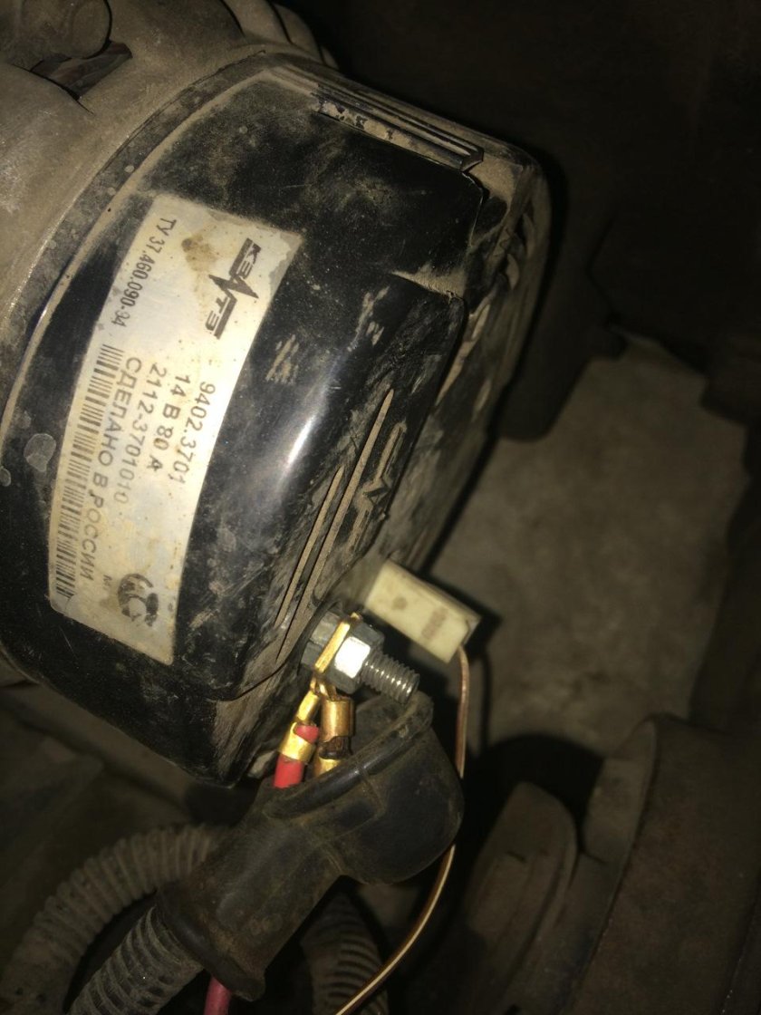 Клеммы генератора 2114