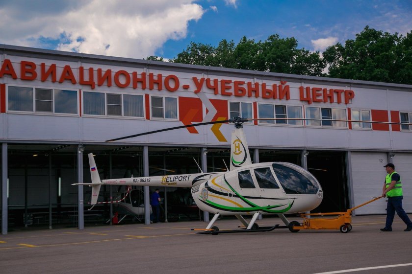 Heliport Истра