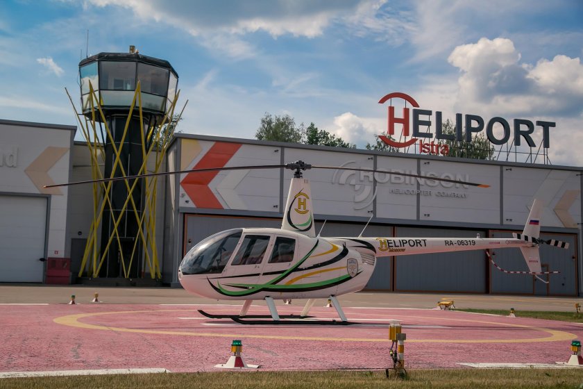 Хелипорт Истра