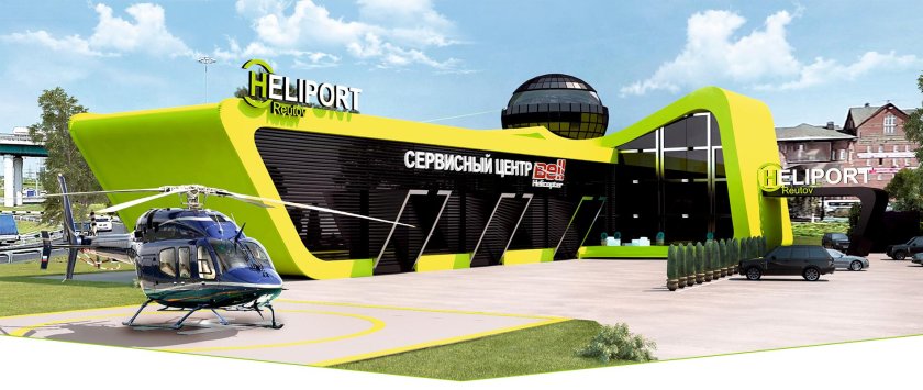 Вертодром Хелипорт Истра