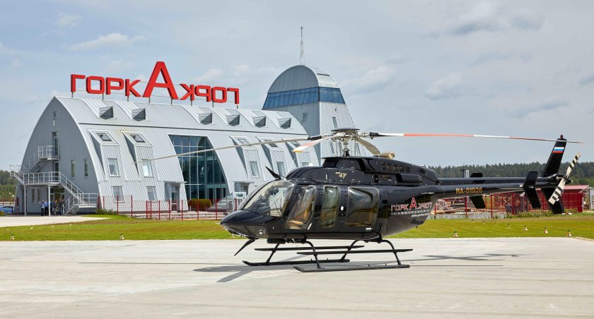 Вертодром горка Аксиньино