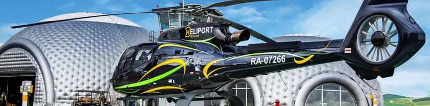 Вертолетная площадка хелипорт