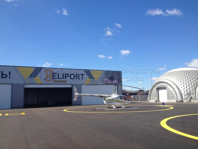 Вертолетный центр Хелипорт Москва
