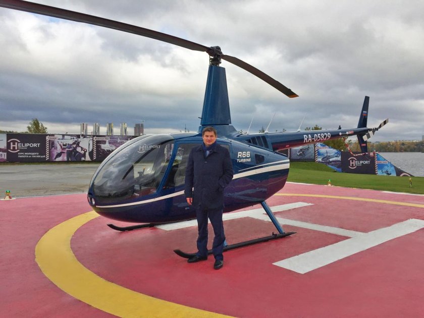 Robinson r66 Heliport