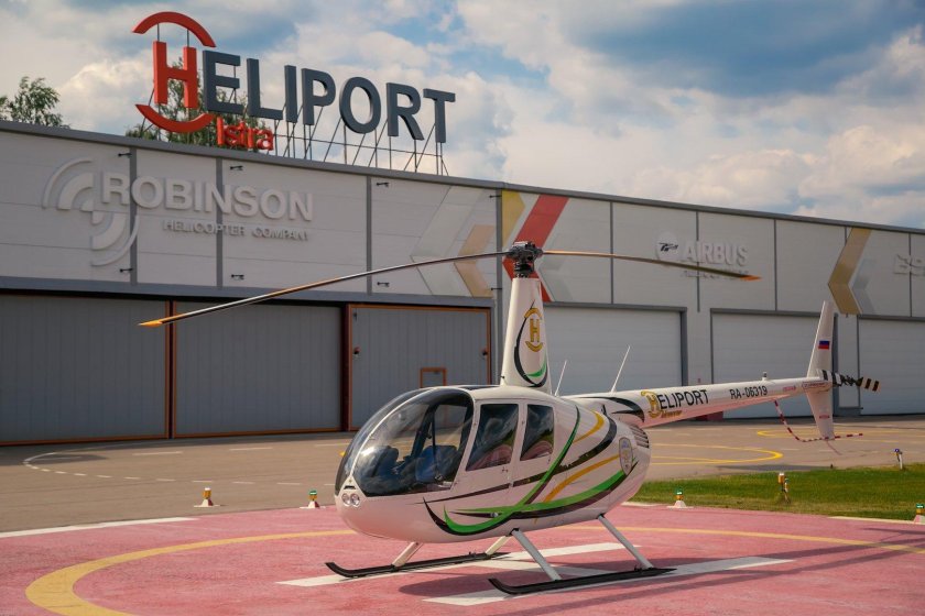 Heliport Истра