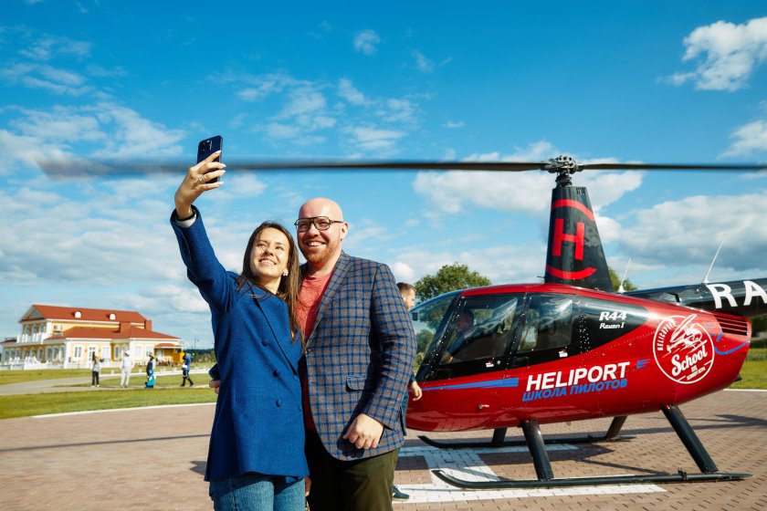 Хелипорт Москва