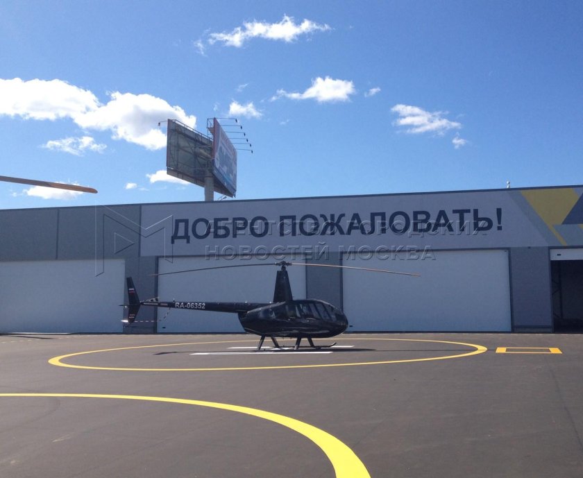 Хелипорт Москва