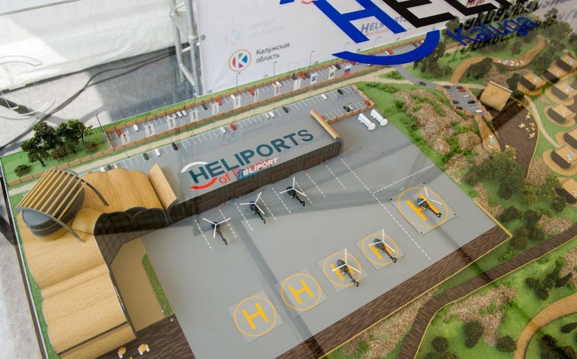 Хелипорт Калуга