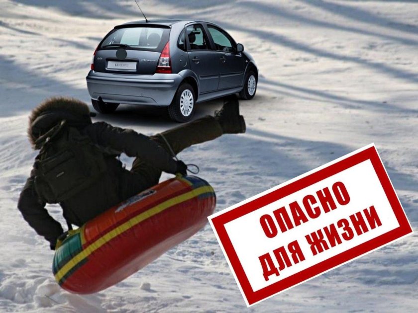 Катание на ватрушках