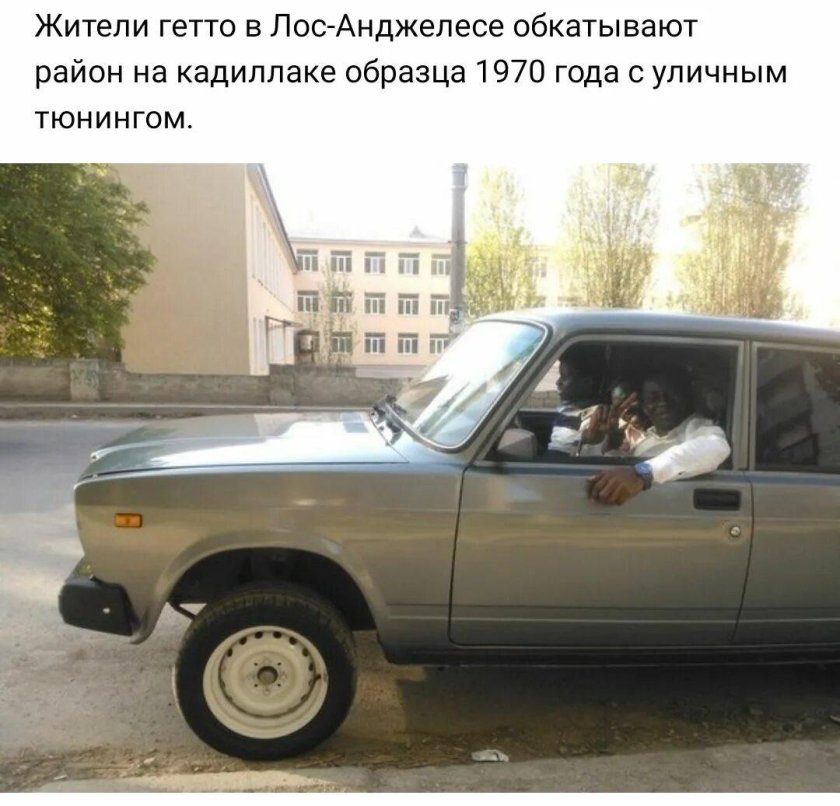 ВАЗ 2107 кварц