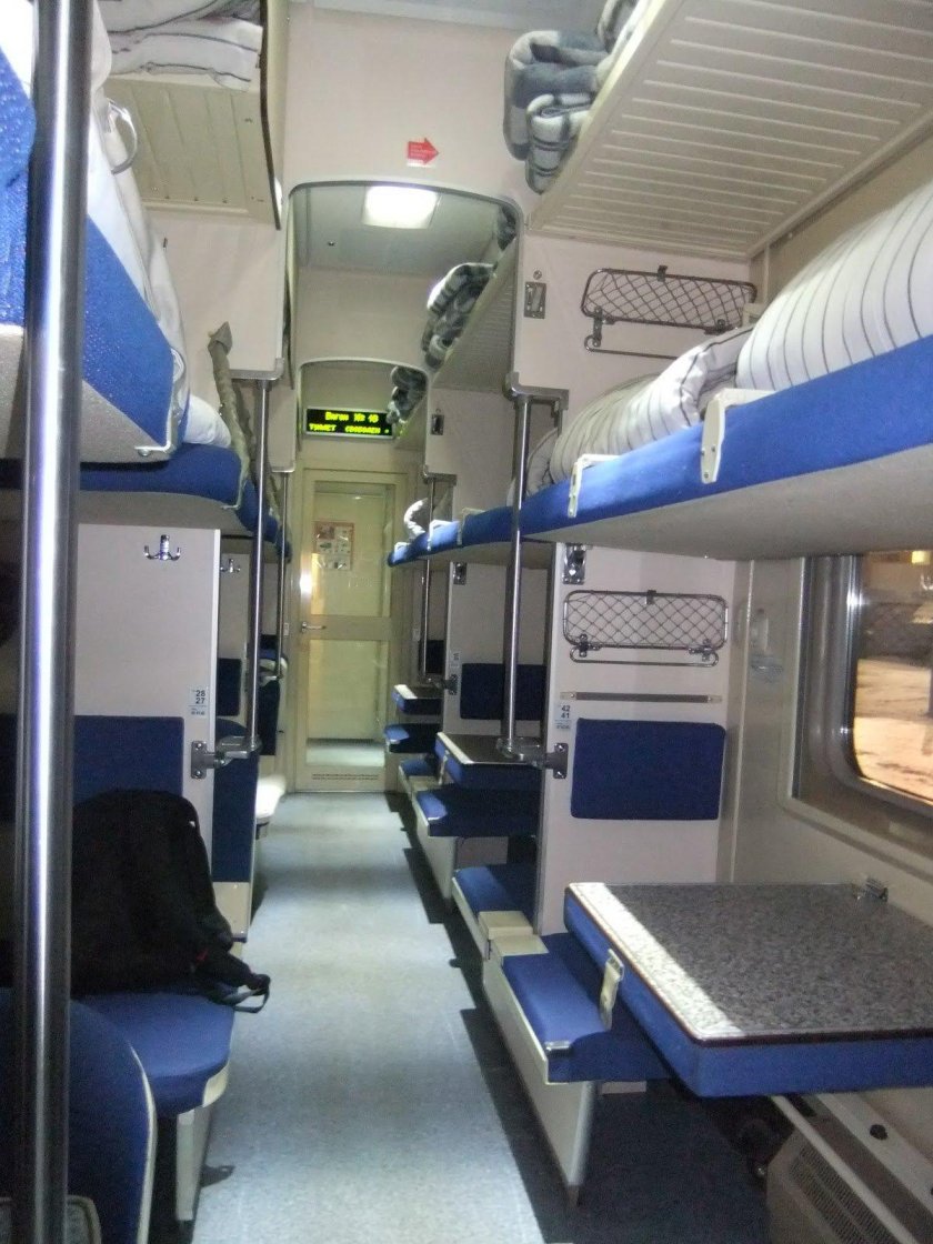 Плацкарт 112м