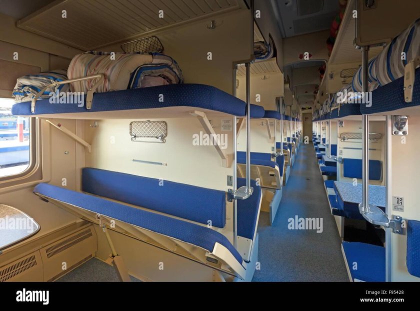 Купе РЖД 012м