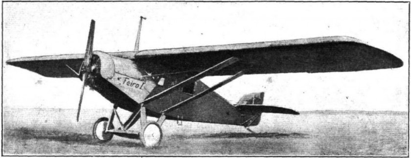 Первые самолеты