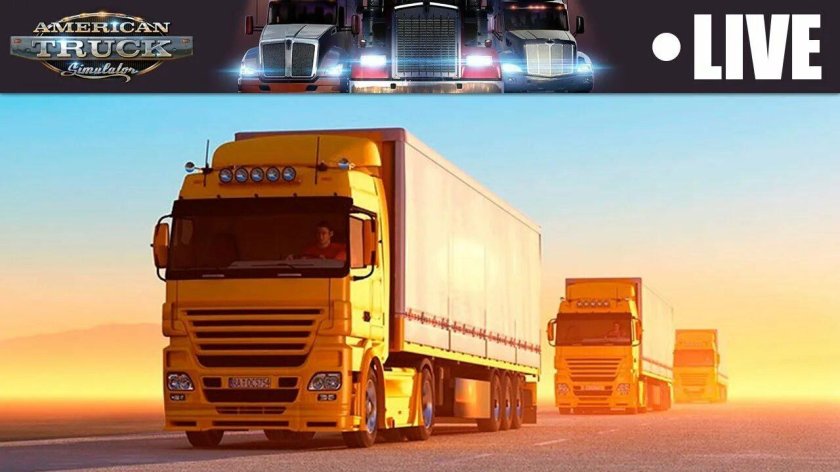 Грузовые машины