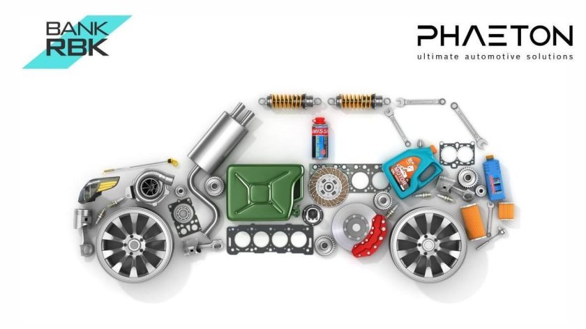 Автозапчасти без фона