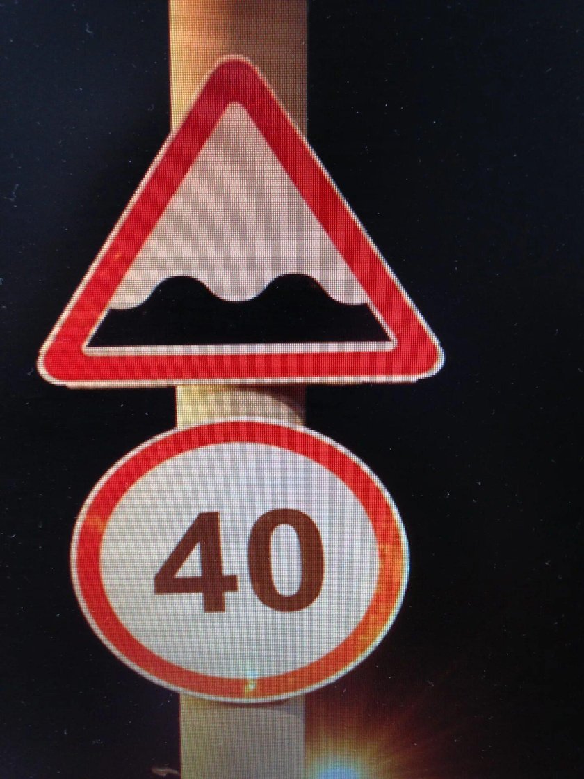 Знак ограничения скорости