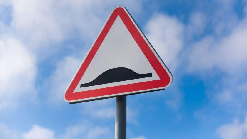 Знак 1.17 искусственная неровность