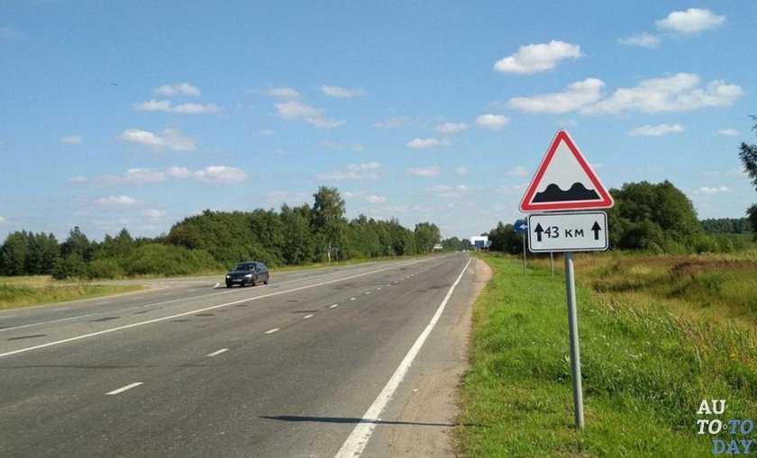 Дорожный знак неровная дорога 1.16