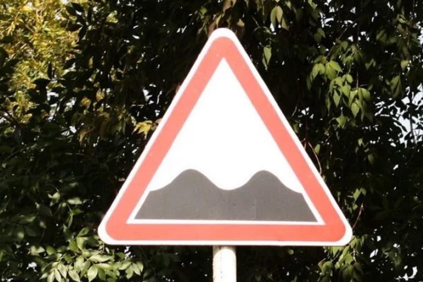 Знак искусственная неровность 5.20