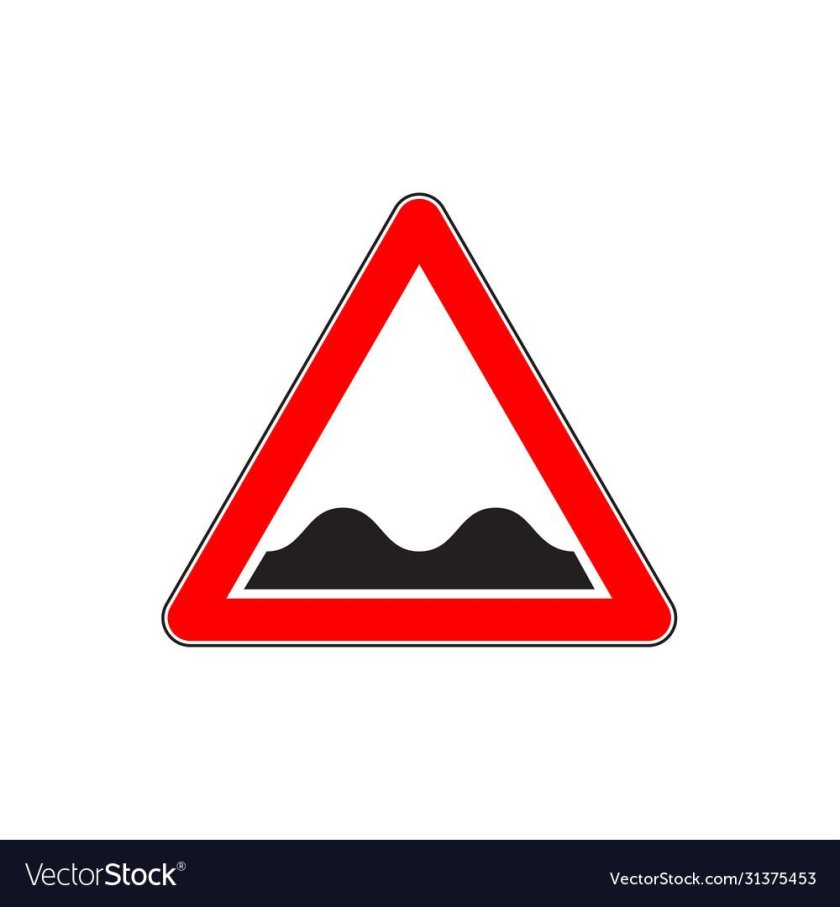 Знак 1.17 искусственная неровность