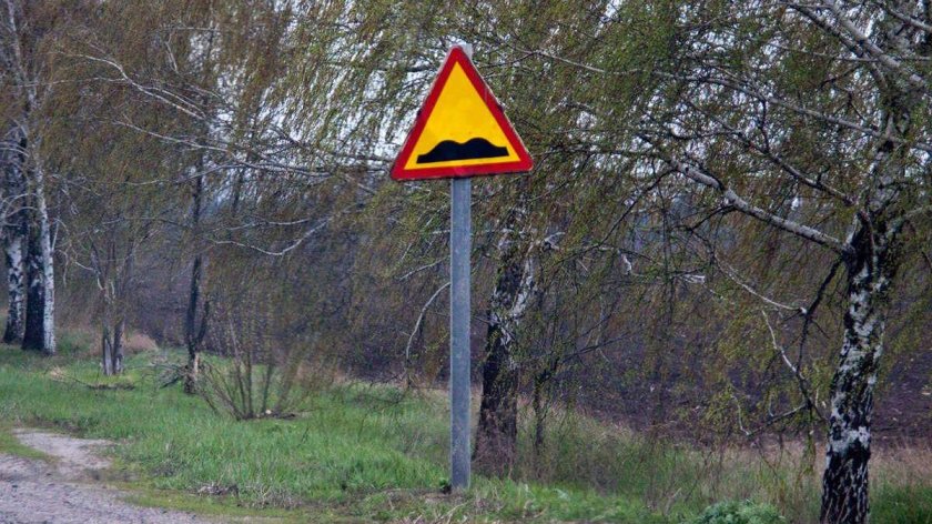 Знак неровная дорога