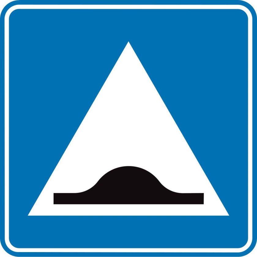 Знак искусственная неровность 5.20