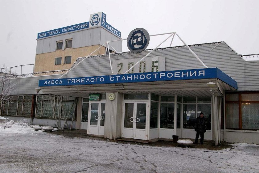 Ивановский завод тяжелого станкостроения