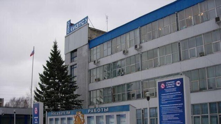 ОАО "Ивановский завод тяжелого станкостроения"