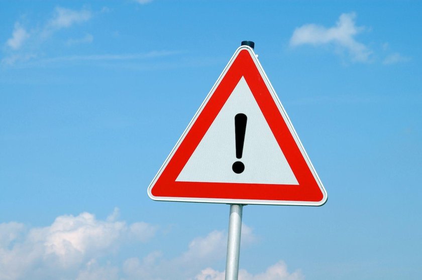 Дорожные знаки прочие опасности