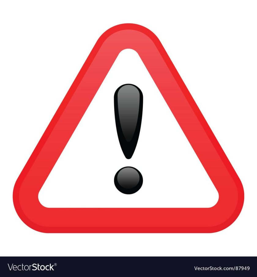 Знак внимания