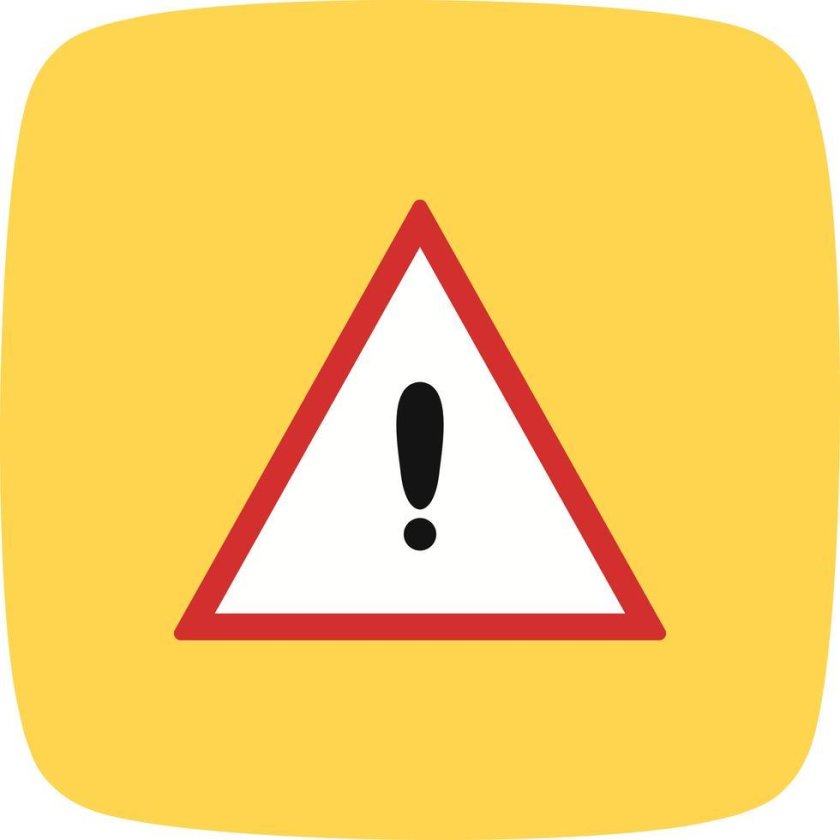 Прочие опасности