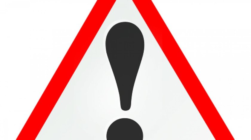 Знак внимания