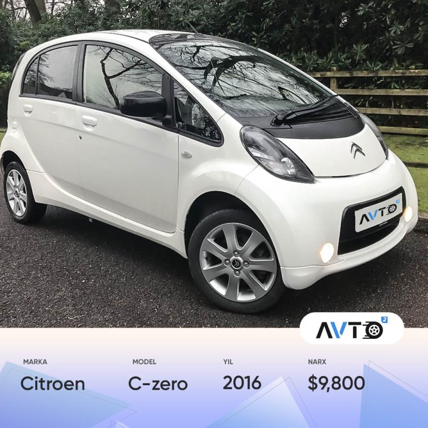 Citroen электромобиль Ami