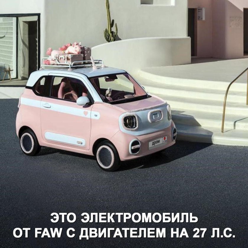 Маленький китайский электромобиль